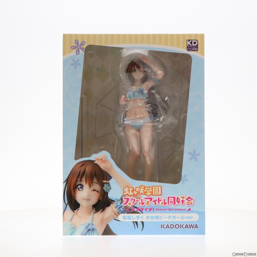 ラブライブ　桜坂しずく　お台場ビーチガール　フィギュア　中古 中古即納』{FIG} KDcolle 桜坂しずく お台場ビーチガールver. ラブ