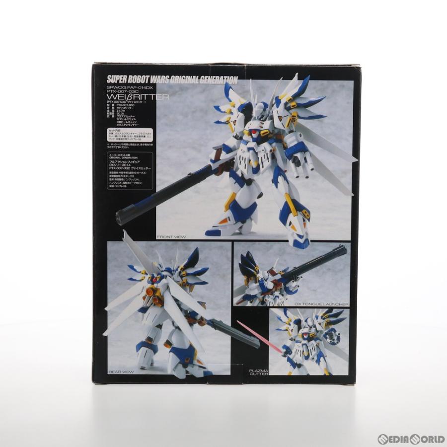 スーパーロボット対戦OG フルアクションフィギュア ヴァイスリッター 新品未開封 Amazon.co.jp: スーパーロボット大戦 ORIGINALGENERATION フル