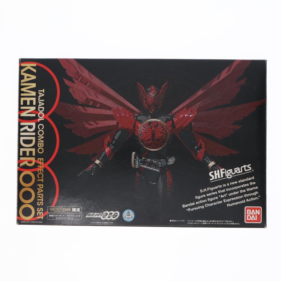 中古即納』{FIG} 魂ウェブ商店限定 S.H.Figuarts 仮面ライダー 中古即納』{FIG} 魂ウェブ商店限定 S.H.Figuarts 仮面ライダー