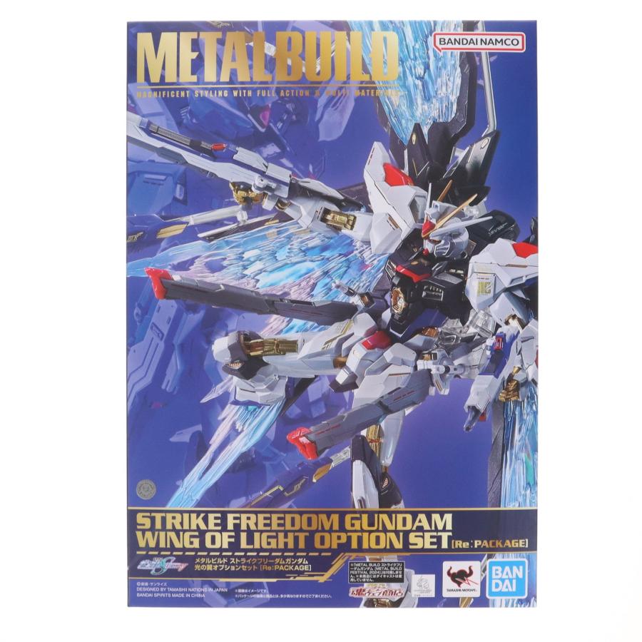 中古即納』{FIG} 魂ウェブ限定 METAL BUILD ストライクフリーダム