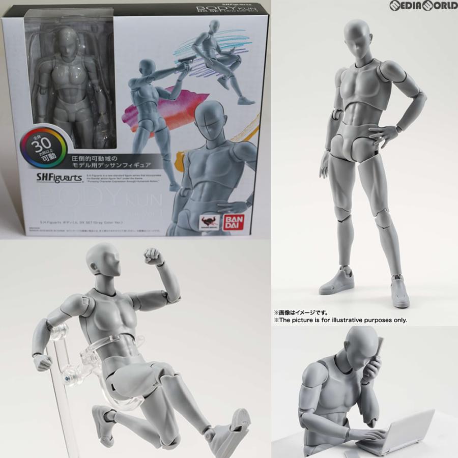 中古即納』{FIG} S.H.Figuarts(フィギュアーツ) ボディくん DX SET  