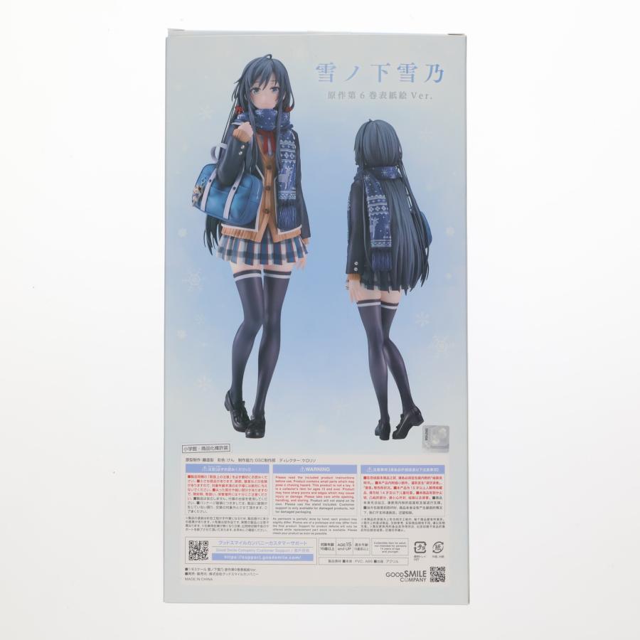 グッドスマイルカンパニー 『中古即納』{FIG} 雪ノ下雪乃 原作第 グッドスマイルカンパニー 『中古即納』{FIG} 雪ノ下雪乃 原作第