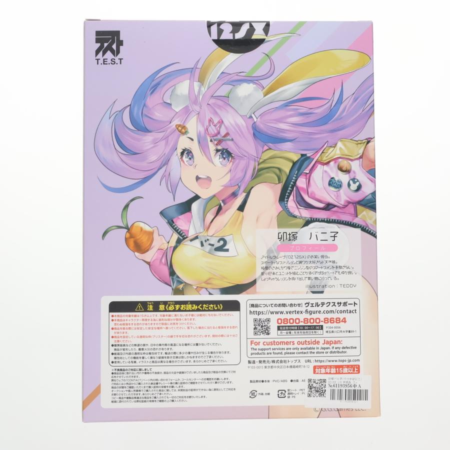 中古即納』{FIG} 卯塚バニ子(うづかばにこ) DZ12SX 1/6 完成品 中古即納』{FIG} 卯塚バニ子(うづかばにこ) DZ12SX 1/6 完成品