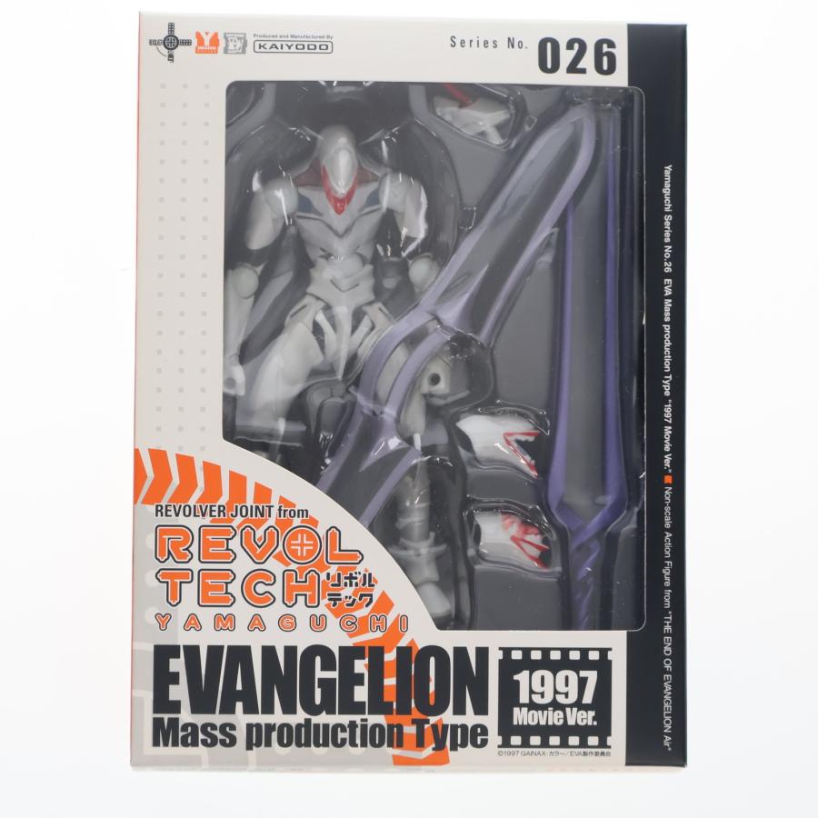 海洋堂 『中古即納』{FIG} フレンドショップ限定 リボルテック 海洋堂 『中古即納』{FIG} フレンドショップ限定 リボルテック