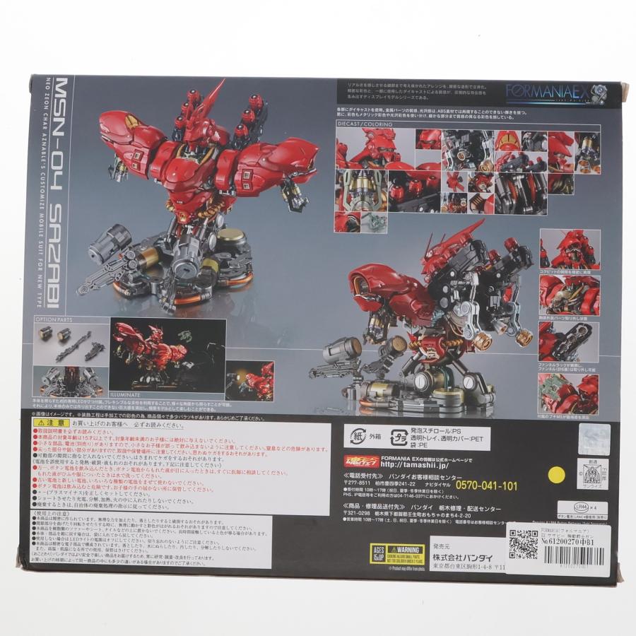 中古即納』{FIG} FORMANIA(フォルマニア) EX サザビー 機動戦士 中古即納』{FIG} FORMANIA(フォルマニア) EX サザビー 機動戦士