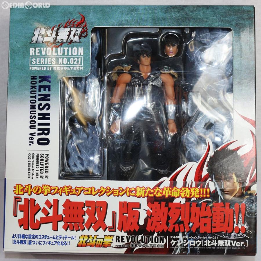 海洋堂 『中古即納』{FIG} リボルテック 北斗の拳REVOLUTION 海洋堂 『中古即納』{FIG} リボルテック 北斗の拳REVOLUTION
