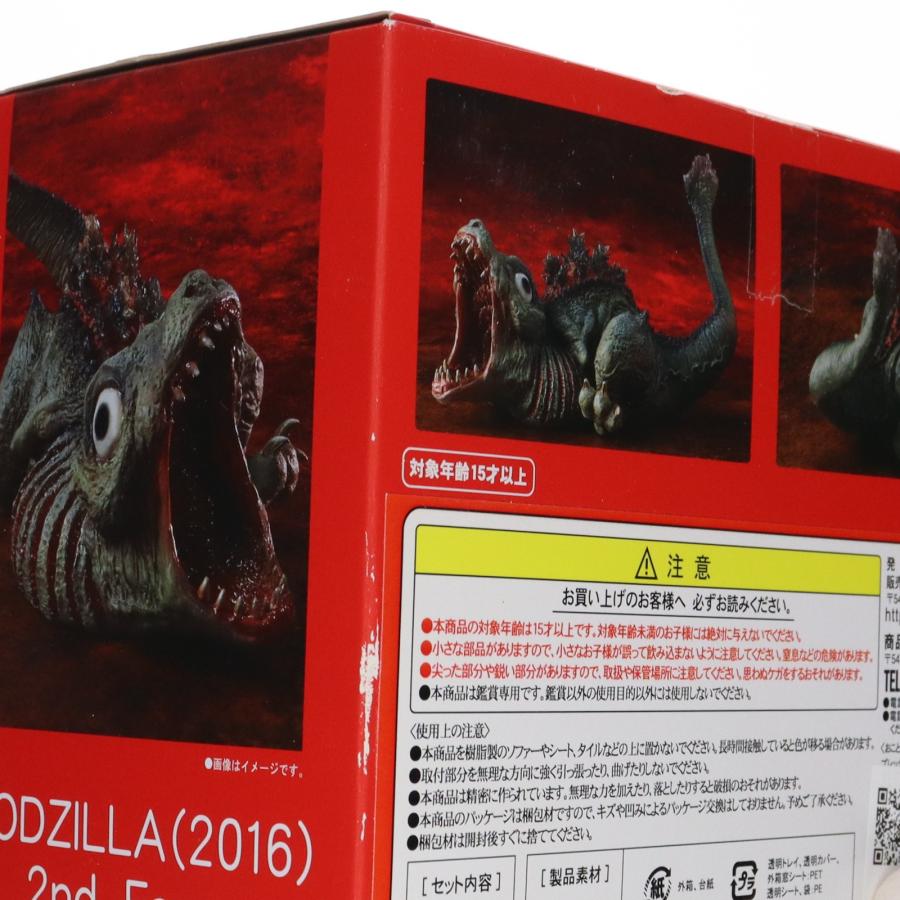 中古即納』{FIG} デフォリアル ゴジラ(2016) 第2形態 シン 中古即納』{FIG} デフォリアル ゴジラ(2016) 第2形態 シン