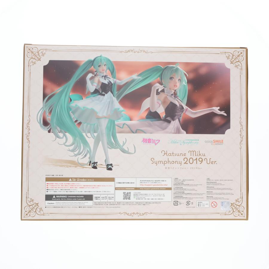 グッドスマイルカンパニー 『中古即納』{FIG} グッスマ ONLINE