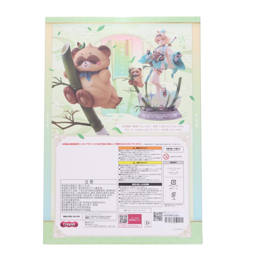中古即納』{FIG} 風真いろは(かざまいろは) ホロライブ 中古即納』{FIG} 風真いろは(かざまいろは) ホロライブ