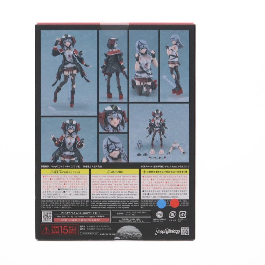 マックスファクトリー 『中古即納』{FIG} グッスマ公式ショップ マックスファクトリー 『中古即納』{FIG} グッスマ公式ショップ