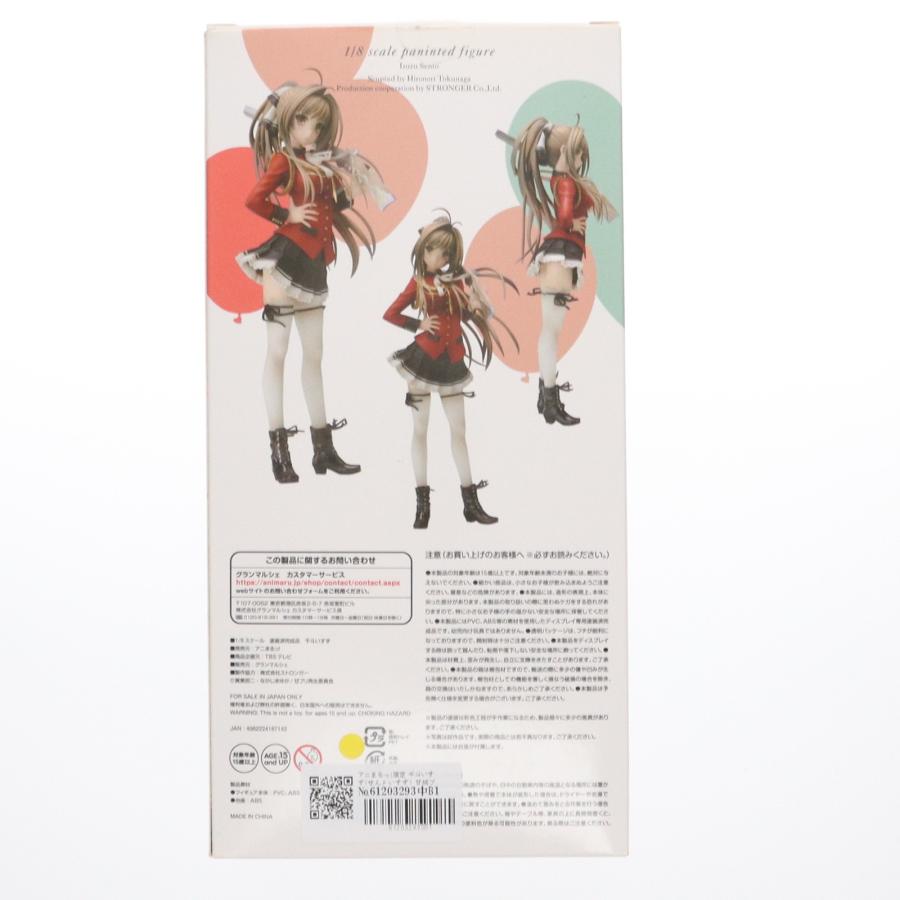 中古即納』{FIG} アニまるっ!限定 千斗いすず(せんといすず) 甘城 