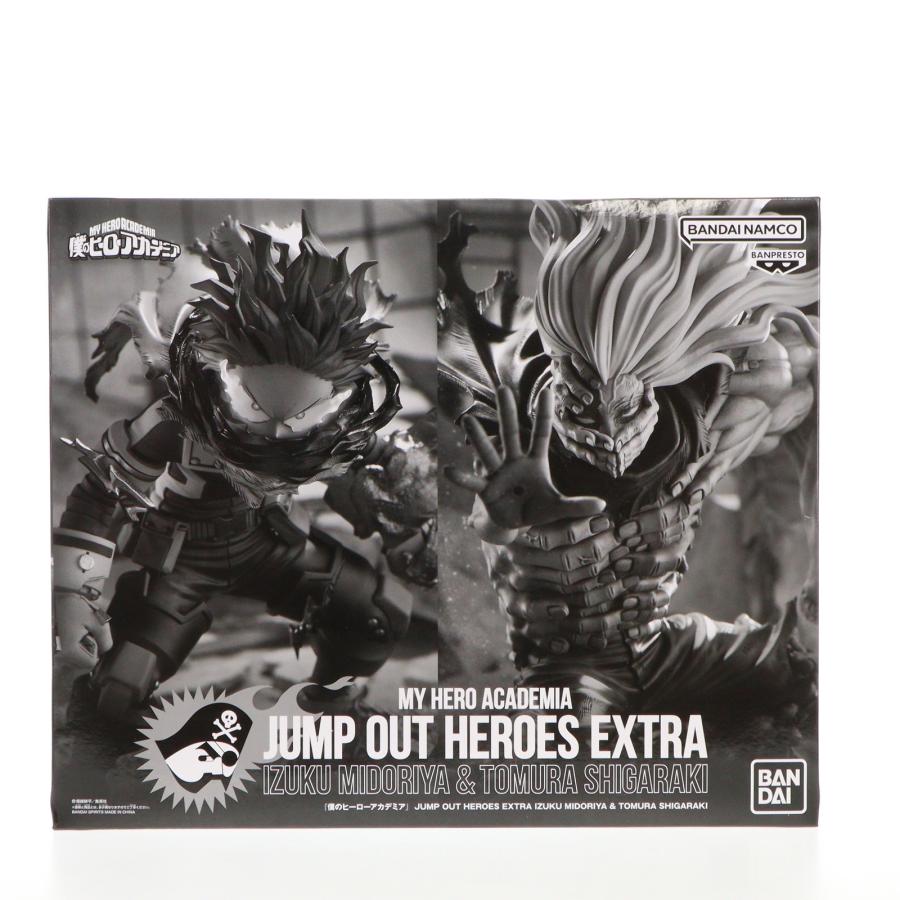 中古即納』{FIG} IZUKU MIDORIYA ＆ TOMURA SHIGARAKI ヒロアカ