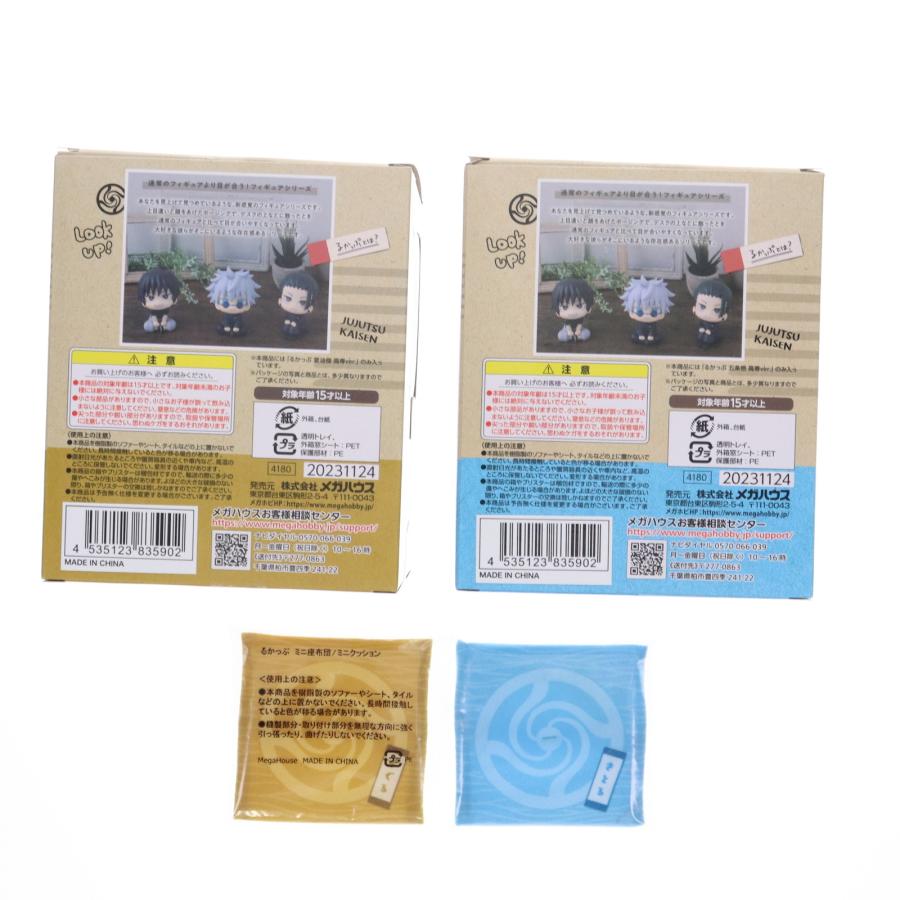 『中古即納』{FIG} プレミアムバンダイ限定特典付属 るかっぷ 五条悟\u0026夏油傑 高専Ver. セット 呪術廻戦 メガトレ\u0026プレバン限定(20231222)の画像