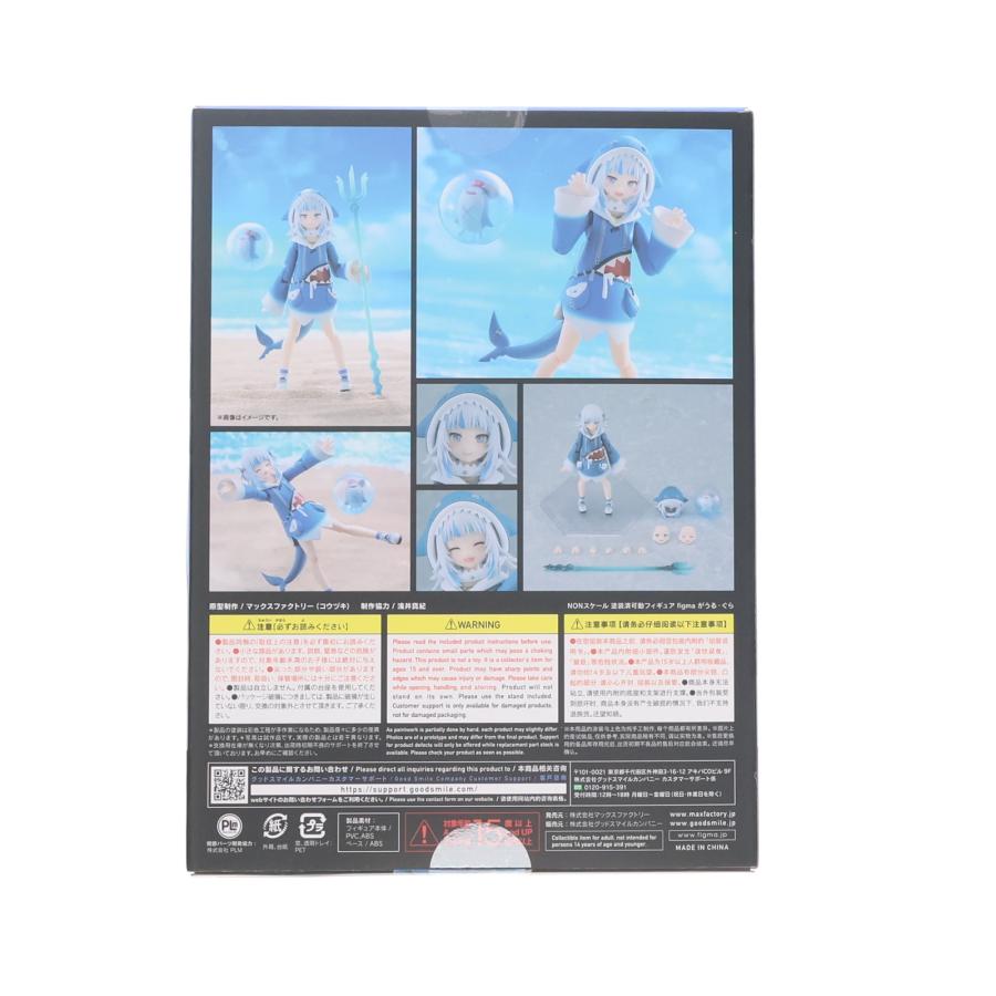 【中古】未開封)マックスファクトリー figma 618 がうる･ぐら/ホロライブプロダクション[6][240006553297] 中古】未開封)マックスファクトリー figma 618 がうる・ぐら