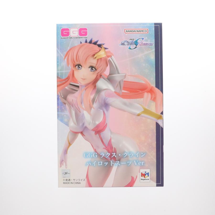 ラクス・クラインパイロットスーツver.フィギュアメガハウスSEED