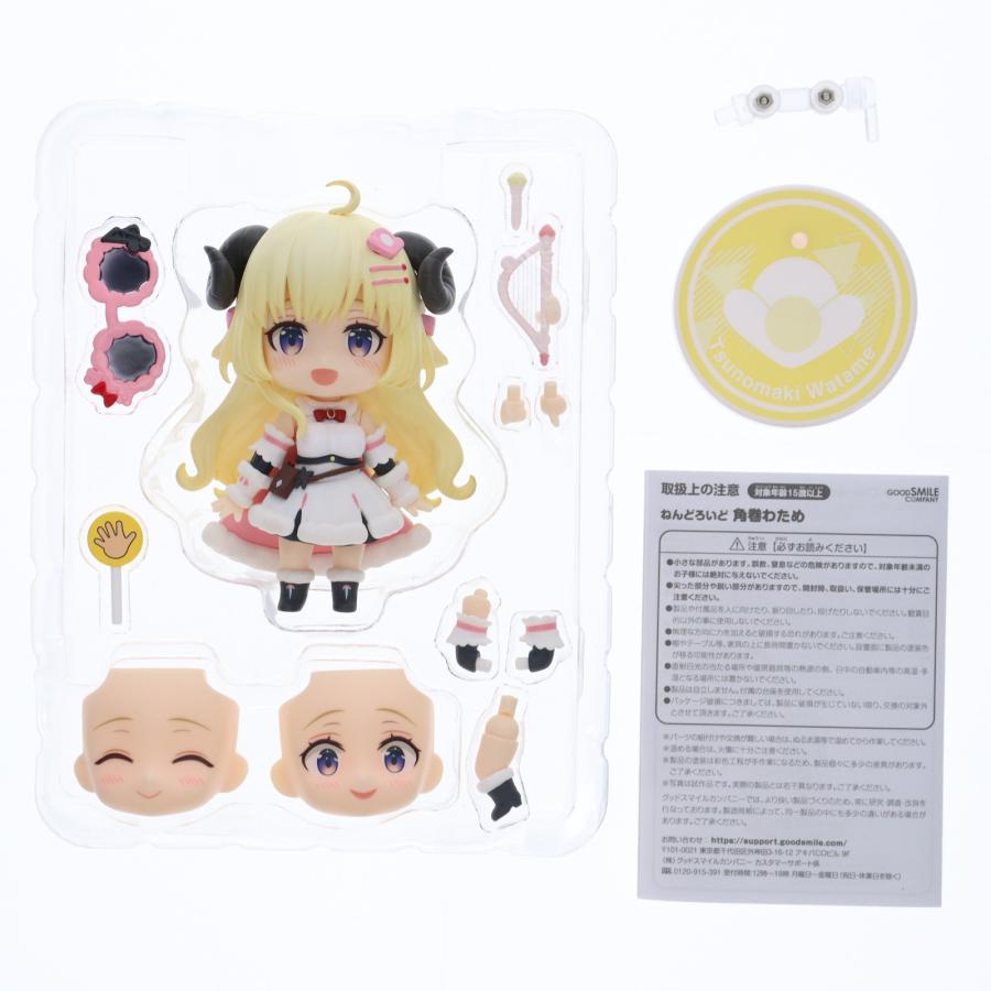 【中古】ねんどろいど 角巻わため グッドスマイルカンパニー 『中古即納』{FIG} ねんどろいど 2066