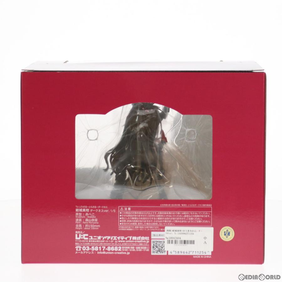ユニオンクリエイティブ 『中古即納』{FIG} (再販) 結城美柑