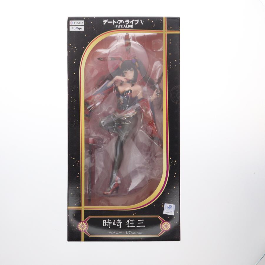 あ　さん専用 FIG] 時崎狂三(ときさきくるみ) デート・ア・ライブV Desktop Cute