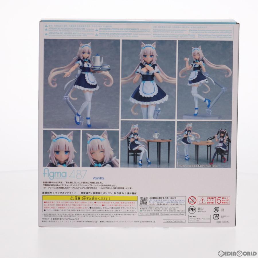 マックスファクトリー 『中古即納』{FIG} figma(フィグマ) 487