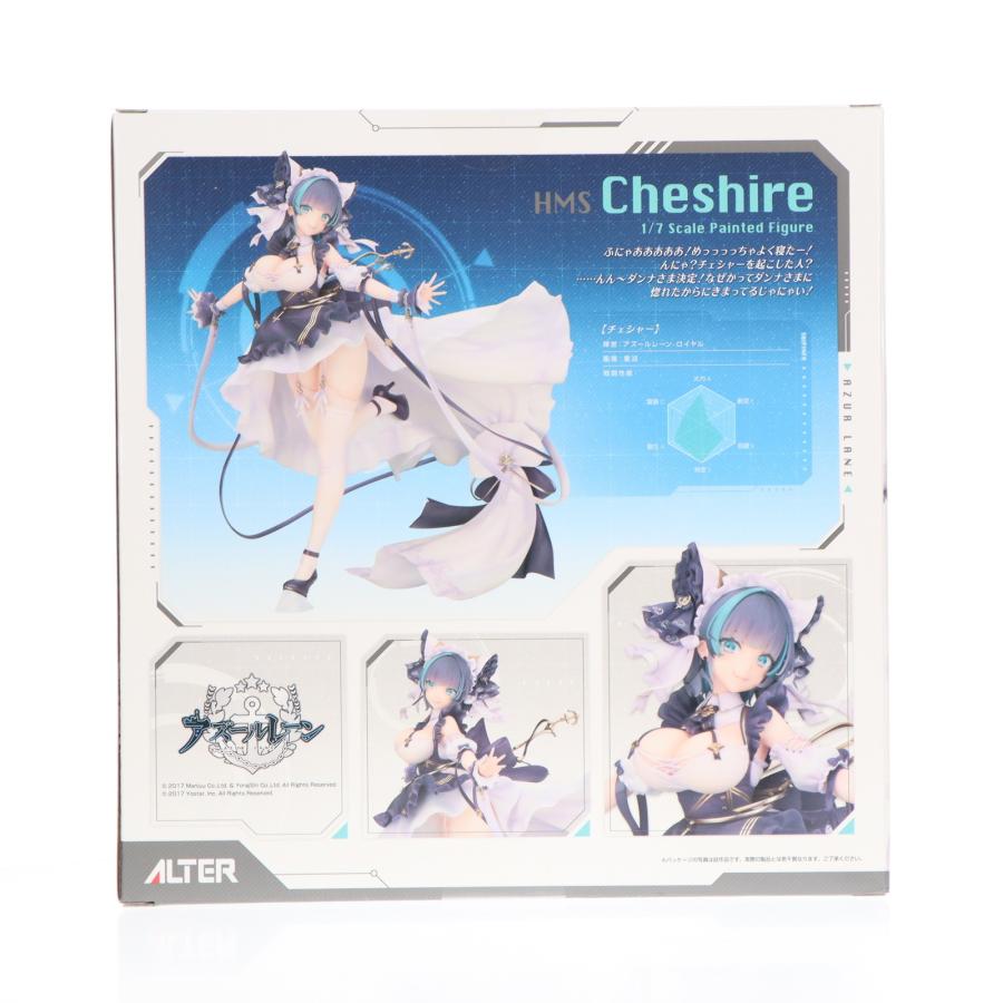 アルター 『中古即納』{FIG} あみあみ限定特典付属 チェシャー