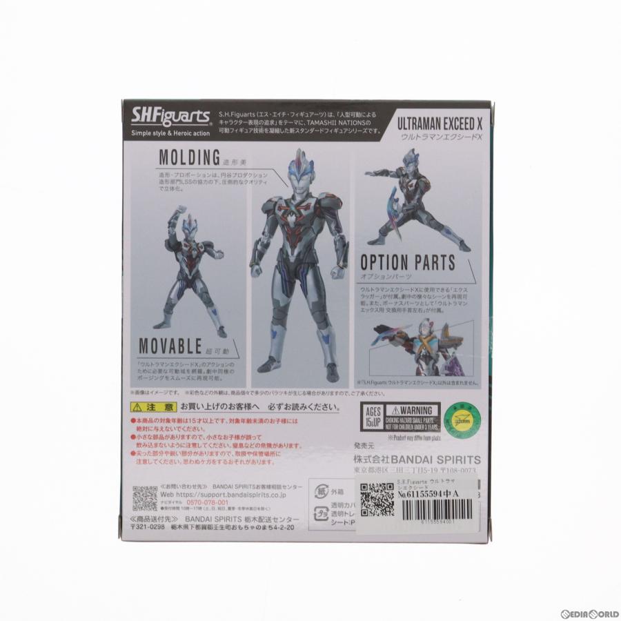 フィギュアーツ ウルトラマンX 未開封品 Amazon.co.jp: TAMASHII NATIONS S.H.フィギュアーツ