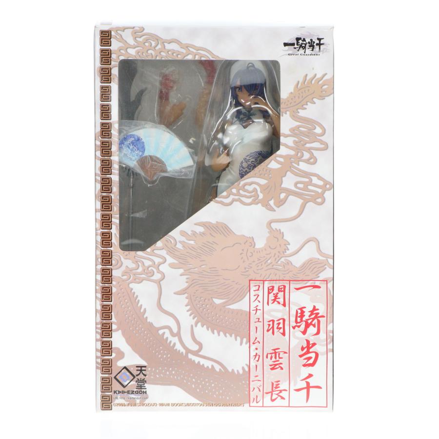 中古即納』{FIG} 関羽雲長(かんううんちょう) コスチューム