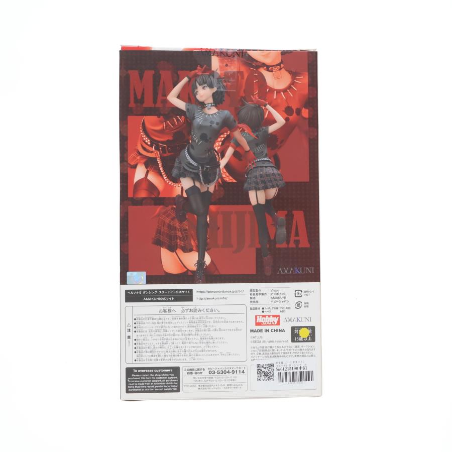 ⭐︎激レア⭐︎DoCoMo P505is 携帯電話本体 着メロ　懐かしいのゲーム ⭐︎激レア⭐︎DoCoMo P505is 携帯電話本体 着メロ 懐かしいの