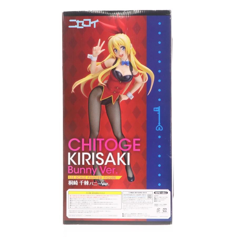 B-Style 桐崎千棘(きりさきちとげ) バニーVer. ニセコイ 1/4 完成品 フィギュア FREEing(フリーイング) ニセコイ 桐崎千棘 フィギュア バニー Ver. 1/4 - メルカリ