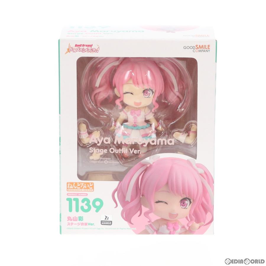 中古即納】[FIG] ねんどろいど 1139 丸山彩(まるやまあや