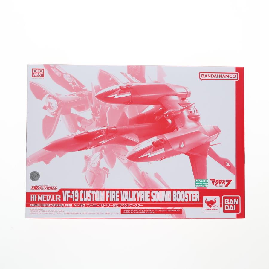 中古即納』{FIG} 魂ウェブ商店限定 HI-METAL R VF-19改 ファイヤー  