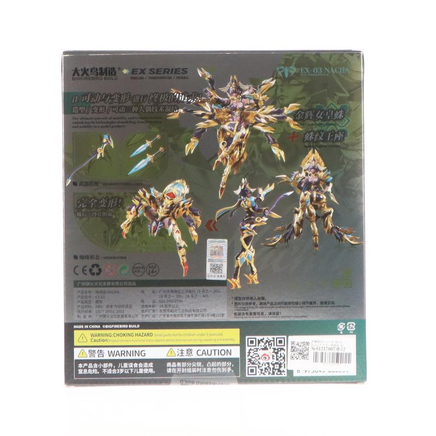中古即納』{FIG} 武機姫EXシリーズ EX-03 Nacha(ナクア) 完成品