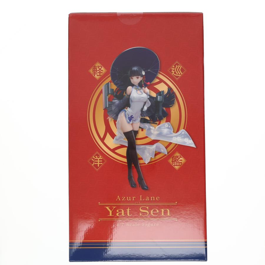 フリュー 『中古即納』{FIG} 逸仙(イーシェン) アズールレーン 1