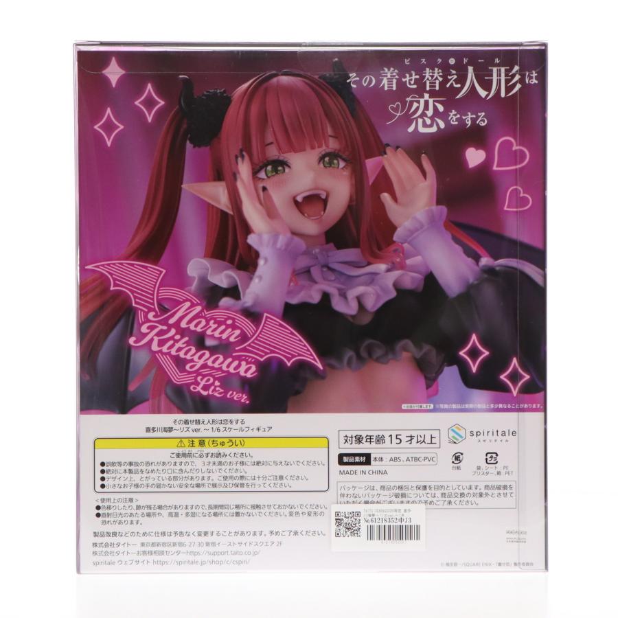 喜多川海夢 フィギュア　5点セットまとめ売り 着せ恋/喜多川海夢】フィギュア全まとめ・予約購入情報【2025年