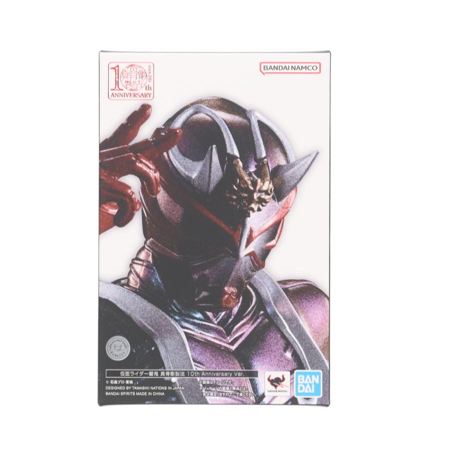 中古】開封)S.H.Figuarts (真骨彫製法) 仮面ライダー響鬼[91] S.H.