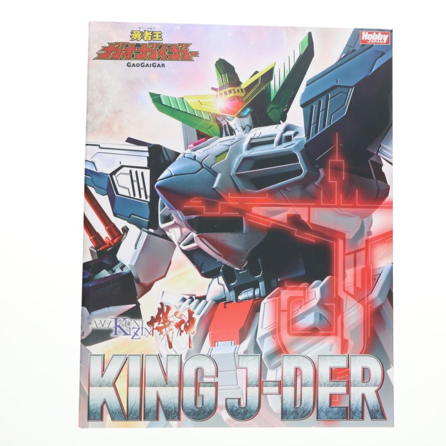 ホビージャパン（HobbyJAPAN） 『中古即納』{FIG} AMAKUNI機神(きじん