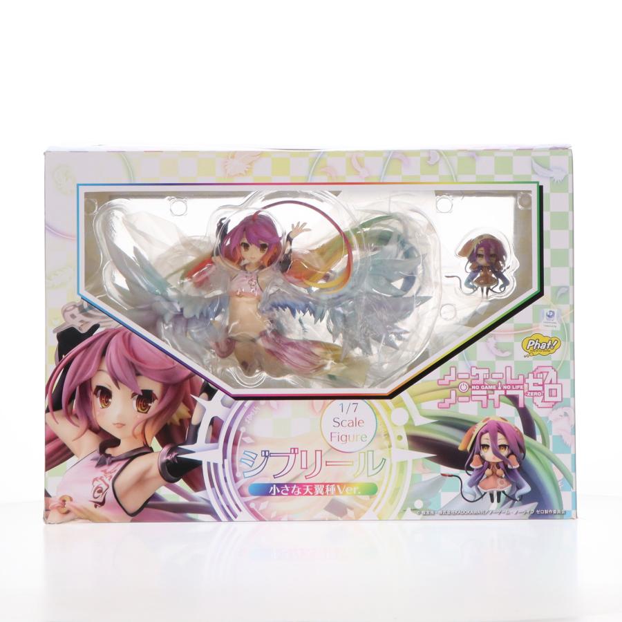 ノーゲーム・ノーライフ ゼロ ジブリール 小さな天翼種Ver.天使降臨