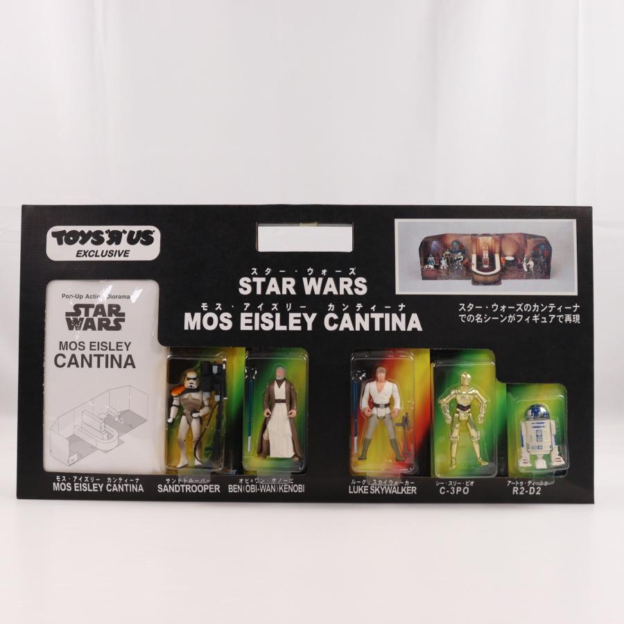 スターウォーズ　フィギュア　モスアイズリーカンティーナ　トイザラス限定品 中古即納』{FIG} トイザらス限定 MOS EISLEY CANTINA(モス