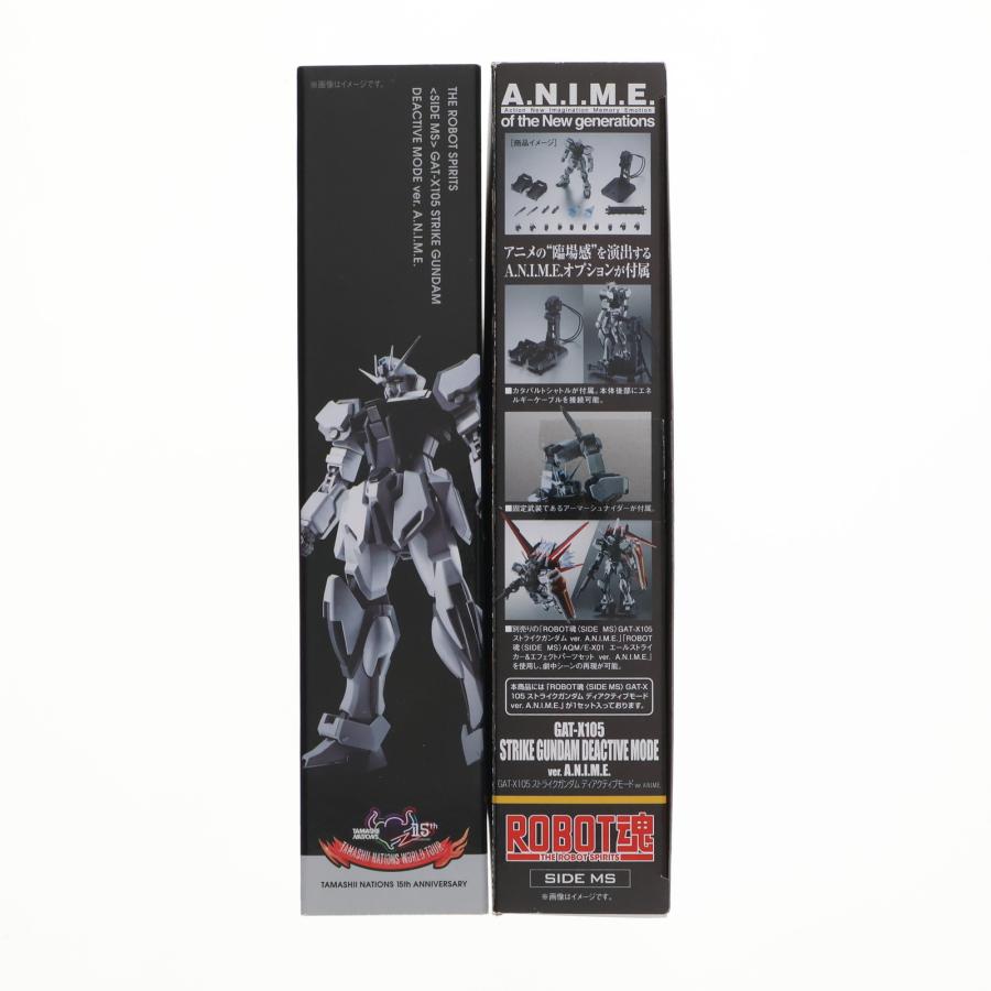 中古即納』{FIG} ROBOT魂(SIDE MS) ストライクガンダム ディ