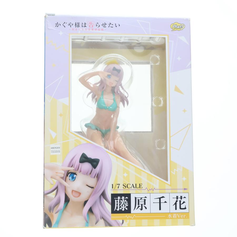 中古即納』{FIG} 藤原千花(ふじわらちか) 水着Ver. かぐや様は告らせ