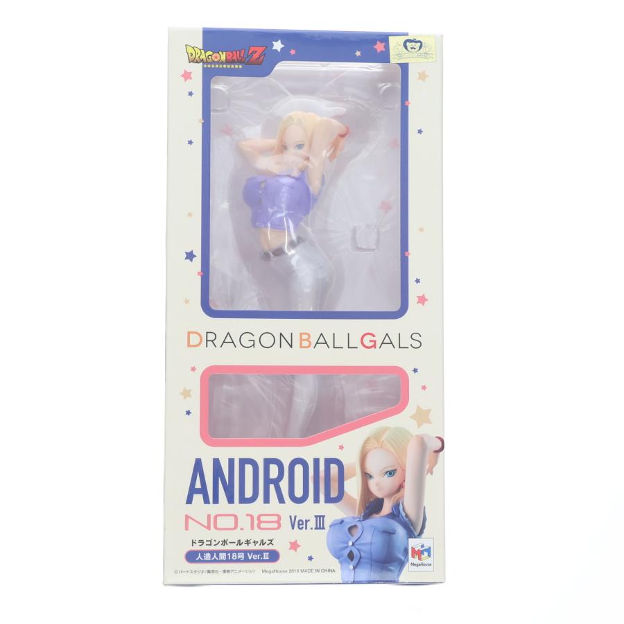 ドラゴンボールギャルズ 人造人間18号 ver.Ⅲ