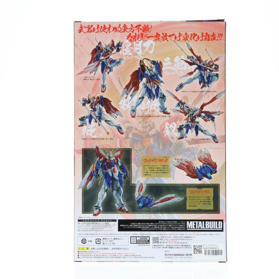 バンダイ 魂ウェブ商店 L BUILD ゴッドガンダム 弐 新品 未開封 中古即納』{FIG} 初期不良未対応 魂ウェブ商店限定 METAL BUILD