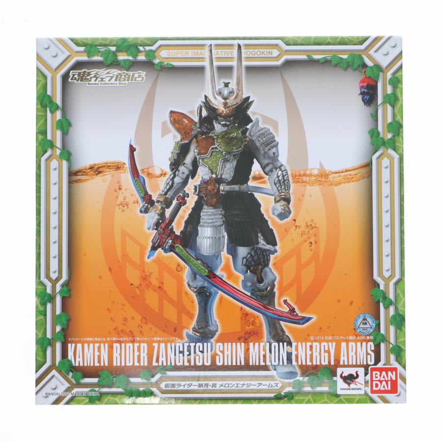 中古即納』{FIG} 魂ウェブ商店限定 S.I.C. 仮面ライダー斬月・真