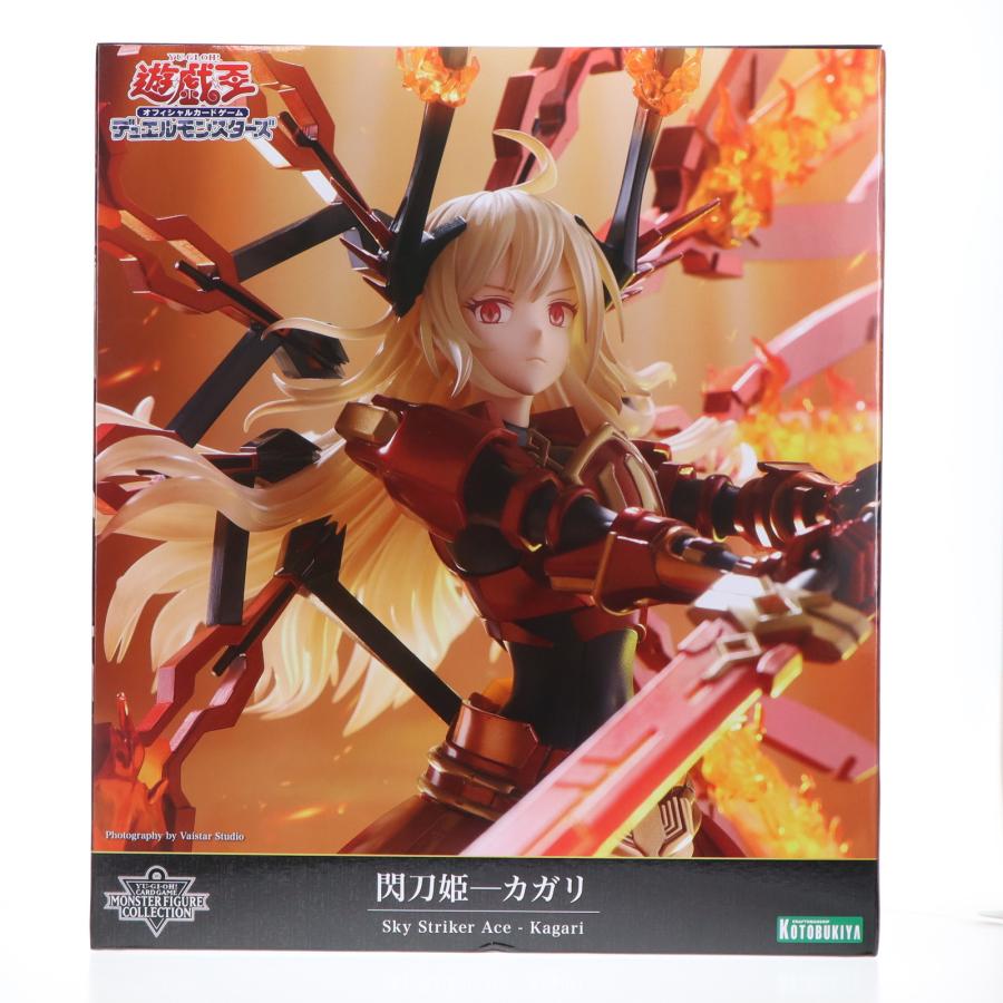 中古即納』{FIG} 閃刀姫─カガリ/遊戯王カードゲームモンスター