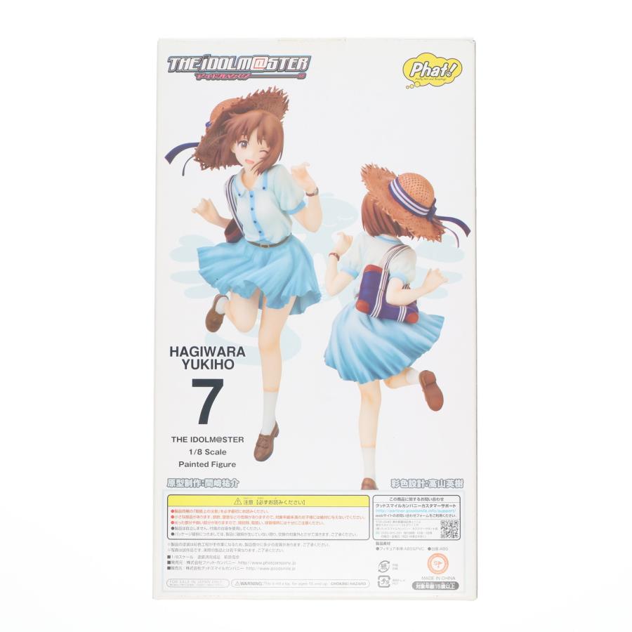 中古即納』{FIG} 萩原雪歩(はぎわらゆきほ) アイドルマスター 1/8 完成