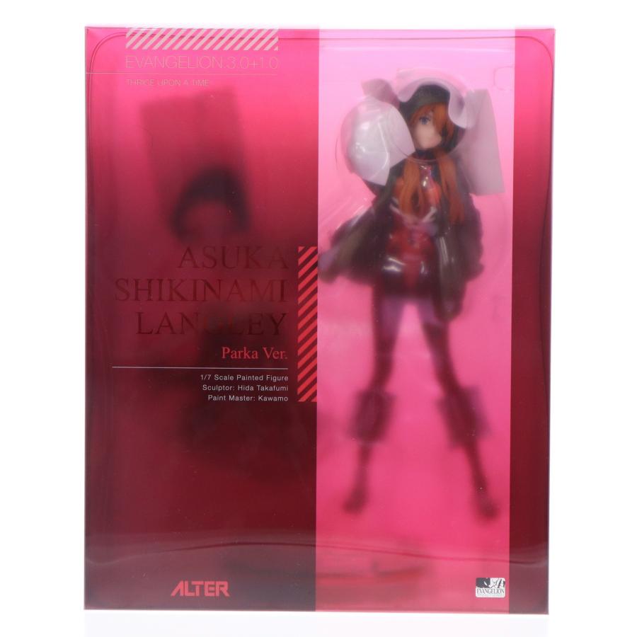 式波・アスカ・ラングレー パーカーVer. シン・エヴァンゲリオン