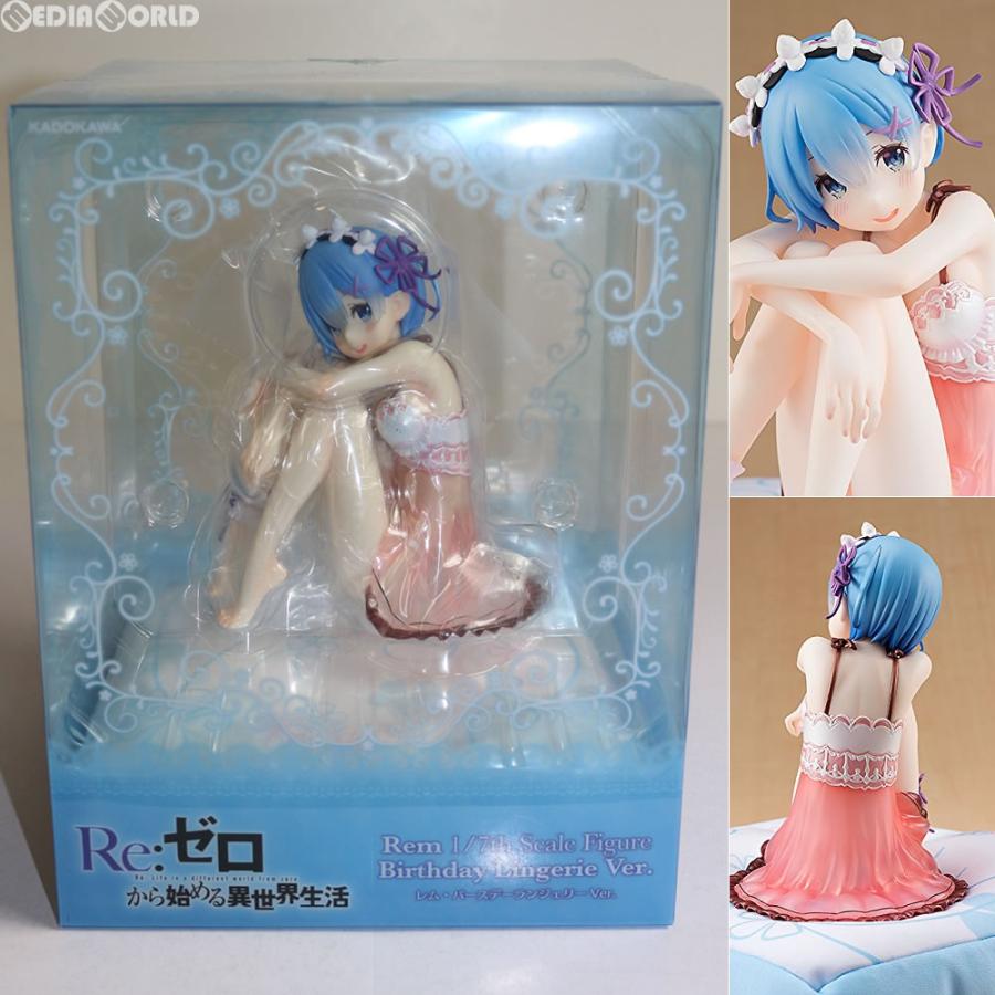 【中古品】レム・バースデーランジェリーVer. フィギュア 中古即納』{FIG} レム・バースデーランジェリーVer. Re:ゼロから始める