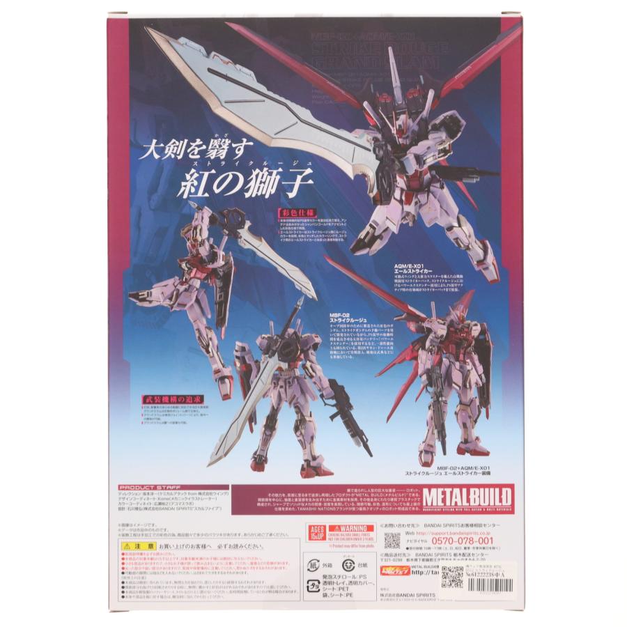 【中古美品】メタルビルド　ストライクルージュ　グランドスラム装備型 Amazon.co.jp: [BANDAI SPIRITS] METAL BUILD ストライク