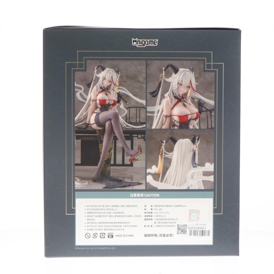 【新品未開封】アズールレーン　エーギル1/6フィギュア【AniGame】 Amazon | アニゲーム アズールレーン エーギル 祥雲に昇る金龍