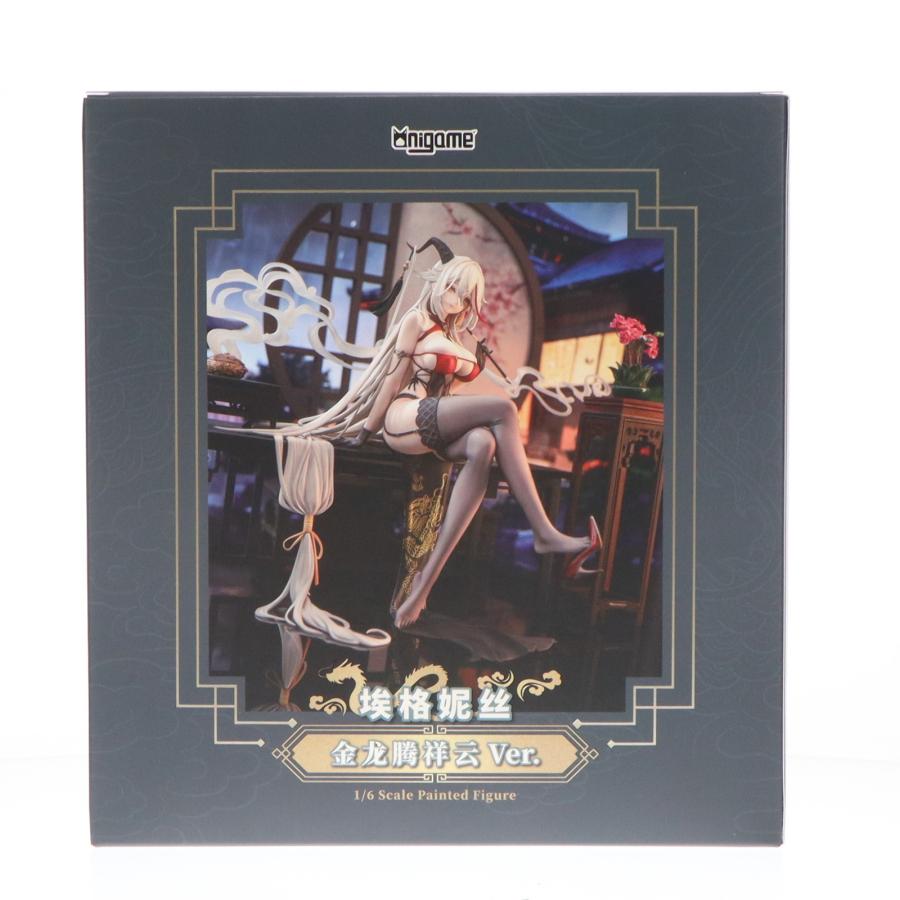 【新品未開封】アズールレーン　エーギル1/6フィギュア【AniGame】 Amazon | アニゲーム アズールレーン エーギル 祥雲に昇る金龍