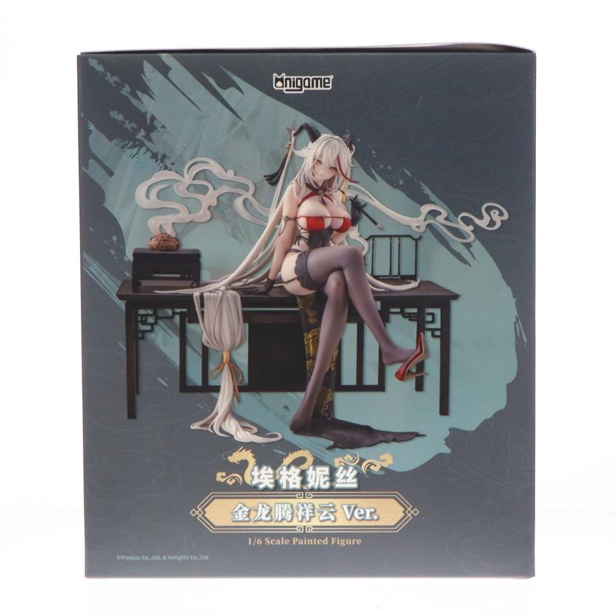 中古即納』{FIG} エーギル 祥雲に昇る金龍Ver. アズールレーン 1